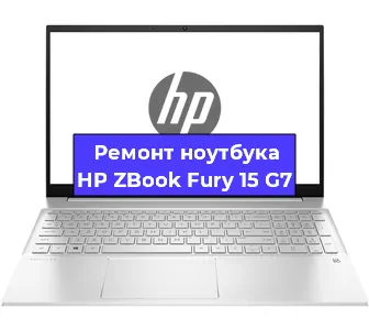 Замена северного моста на ноутбуке HP ZBook Fury 15 G7 в Волгограде